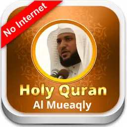 Holy Quran - Maher Al Mueaqly - offline app icon