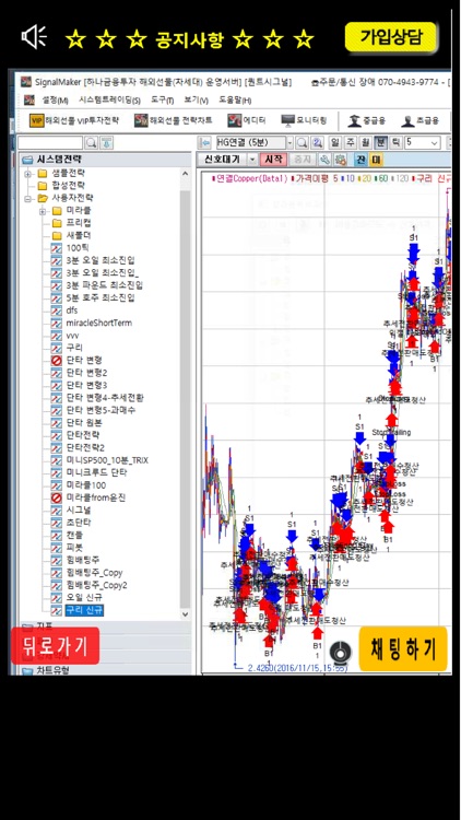 퀀트스탁 증권방송
