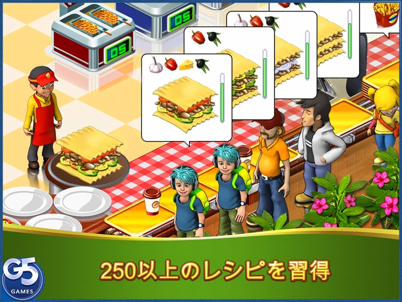 Stand O’Food® City: バーチャルフレンジー screenshot 8