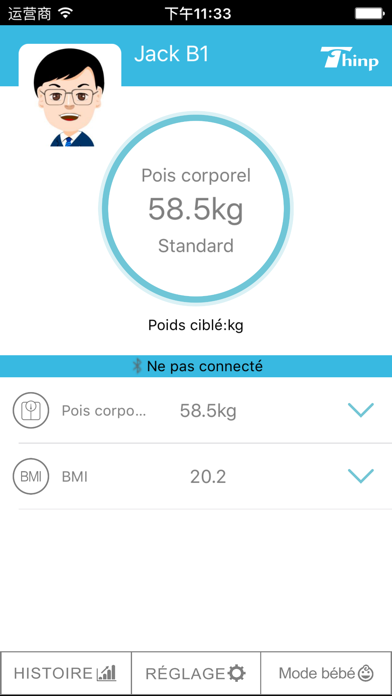 Screenshot #2 pour Thinp Fit