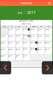 khmer calendar 2017 iphone screenshot 3