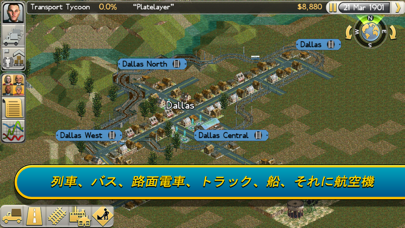 Transport Tycoon screenshot1