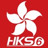 香港卫视hkstv6