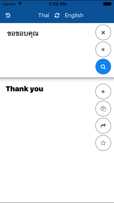 Screenshot #3 pour Thai English Translate