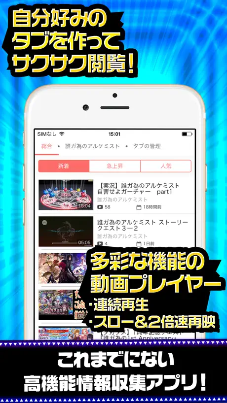 タガタメ完全攻略 for 誰ガ為のアルケミスト