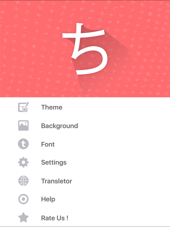 Screenshot #4 pour Japanese Keyboard and Translator