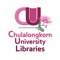 CU Library Mobile เป็นแอปพลิเคชั่นที่เชื่อมต่อบริการของห้องสมุดในจุฬาลงกรณ์มหาวิทยาลัยสำหรับสมาชิกของประชาคมจุฬาฯ และผู้สนใจบริการของสำนักงานวิทยทรัพยากร ได้ทุกที่ ทุกเวลา โดยมีบริการ ดังนี้