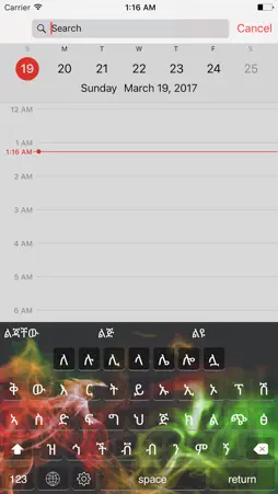 Agerigna Keyboard screenshot 5