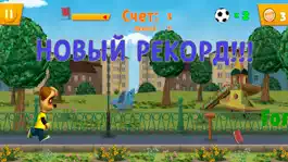 Game screenshot Барбоскины: Футбол На Улице hack