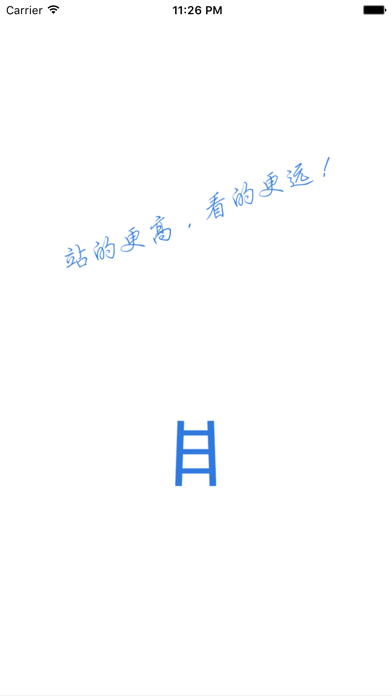 看看VPN iPhone screenshot