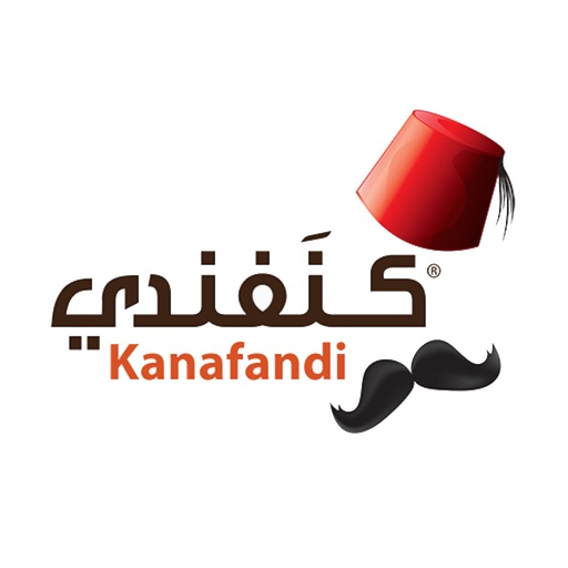 كنفندي الأردن Kanafandi