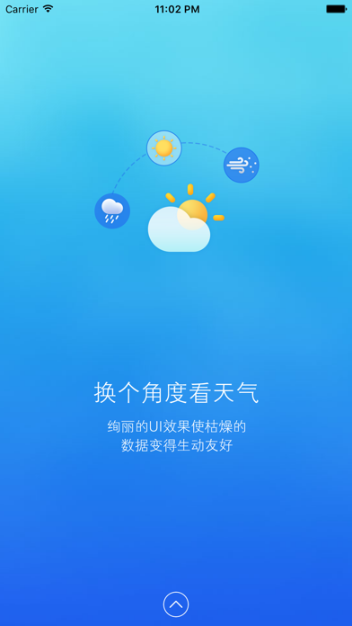 Screenshot #1 pour 蓝天天气预报 HD