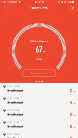 Game screenshot RS Band hack