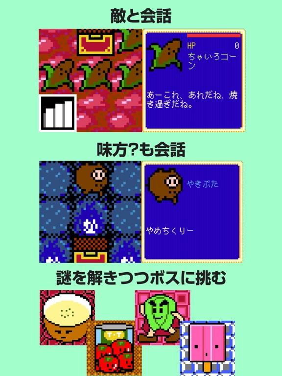 Clicker Tower RPG 3のおすすめ画像2