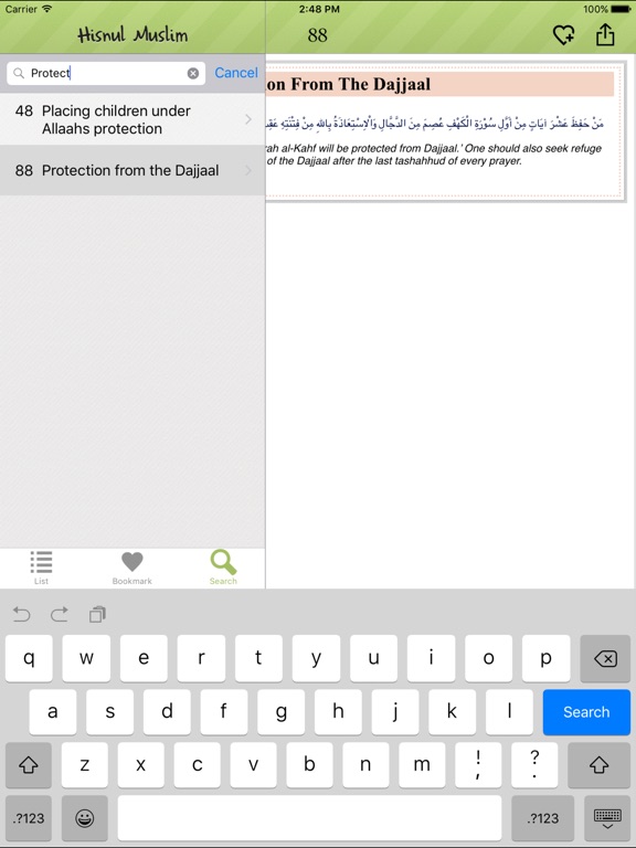 Hisnul Muslim iPad Hisnul Muslim iPad