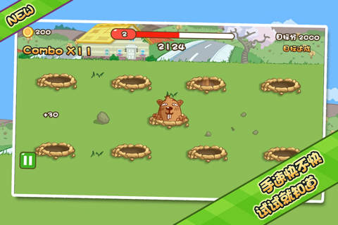 Whack a mole - HD screenshot 2