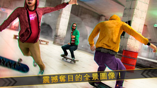 11 天天地鐵滑板大冒險 - 卡通少年酷跑(圖2)-速報App