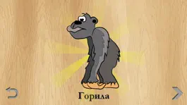 Game screenshot Детский Пазл - Звери apk