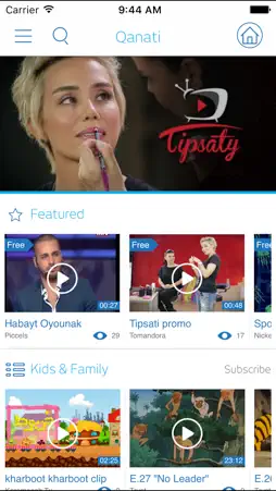 Qanati screenshot 2