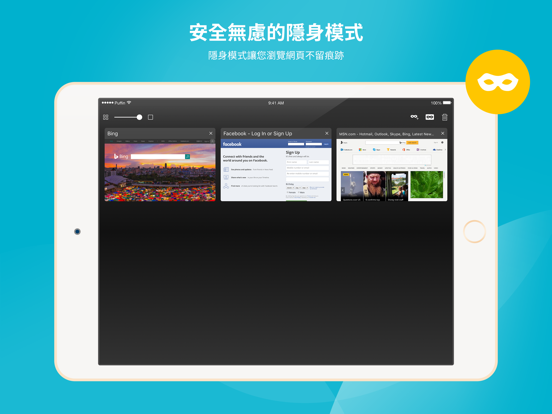 Puffin Cloud Browser App Store preview screenshot 6