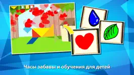 Game screenshot Swipea Танграм Головоломки для Детей: Алфавиты hack