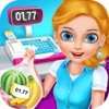 スーパーマーケット ショッピング レジ 子供のためのゲーム - iPhoneアプリ