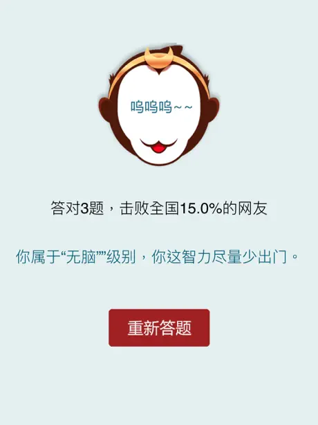 诗词大会Ⅱ - 分级挑战