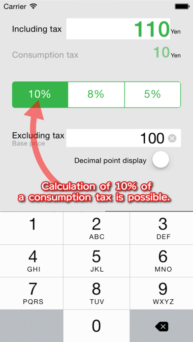 How to cancel & delete Consumption tax Calculator (japanese) from iphone & ipad 3