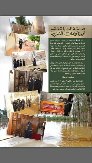 Alkiraza(圖2)-速報App