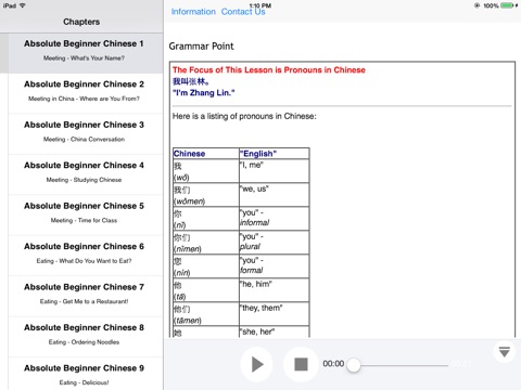 Advanced Chinese for iPad screenshot 4