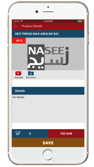 Alnaseej(圖4)-速報App