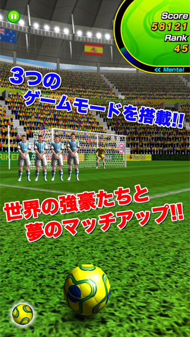 Flick Striker（フリックストライカー）のおすすめ画像4