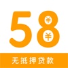 58手机银行-持身份证最高可贷50万