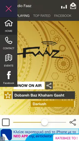 Game screenshot Radio Faaz apk