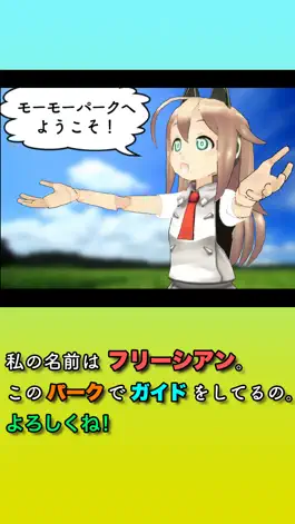 Game screenshot １・２乳しぼり(４人で対決！) mod apk