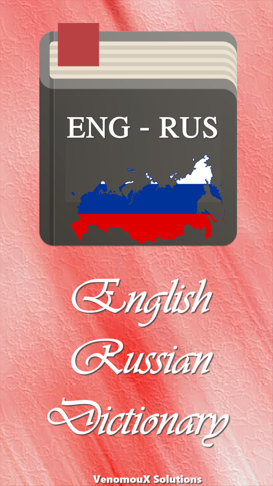 English to Russian Offline Dictionary - 1.0 - (iOS)