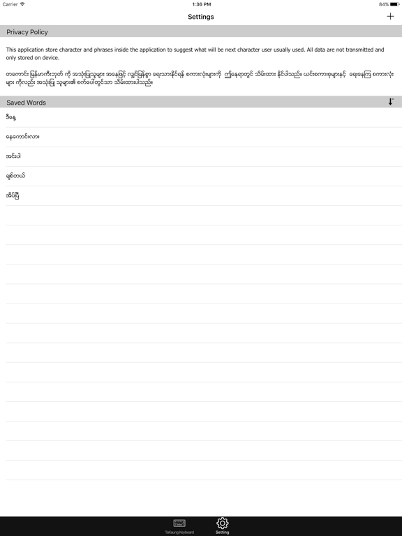 TaKaung Myanmar Keyboard iPad screenshot 5 - Utilities app