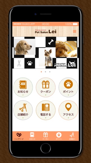 Trimming and Hotel Pet Salon Lei(圖2)-速報App