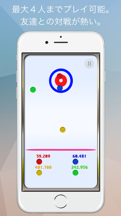 カーリングホッケー -ふたりで遊べる対戦ゲーム- screenshot1