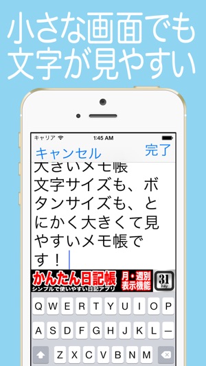Easy Notes Big(圖4)-速報App