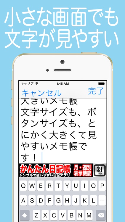 Easy Notes Big screenshot-3