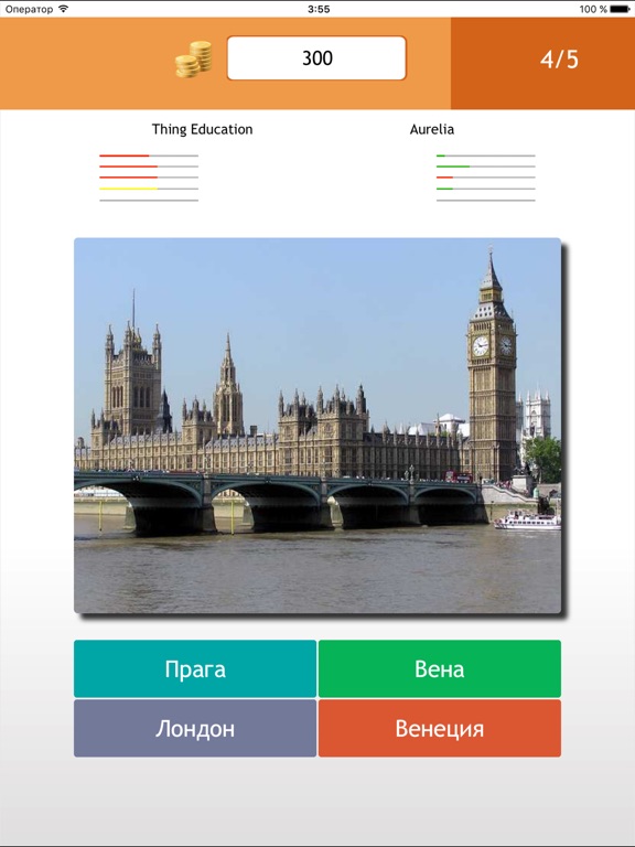 Угадай город на iPad