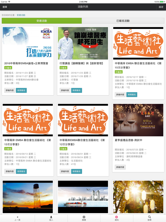 Screenshot #5 pour Circles