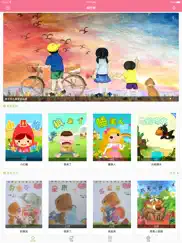 child audio book iPad Captures Décran 1