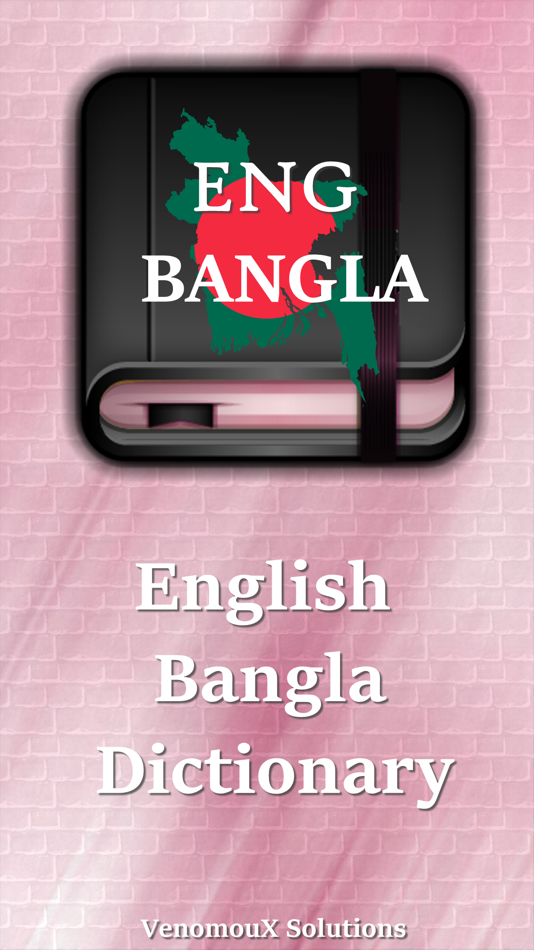 English to Bangali Offline Dictionary - 1.1 - (iOS)