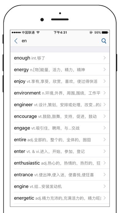 英语单词王-离线版英汉词典查询翻译工具のおすすめ画像4