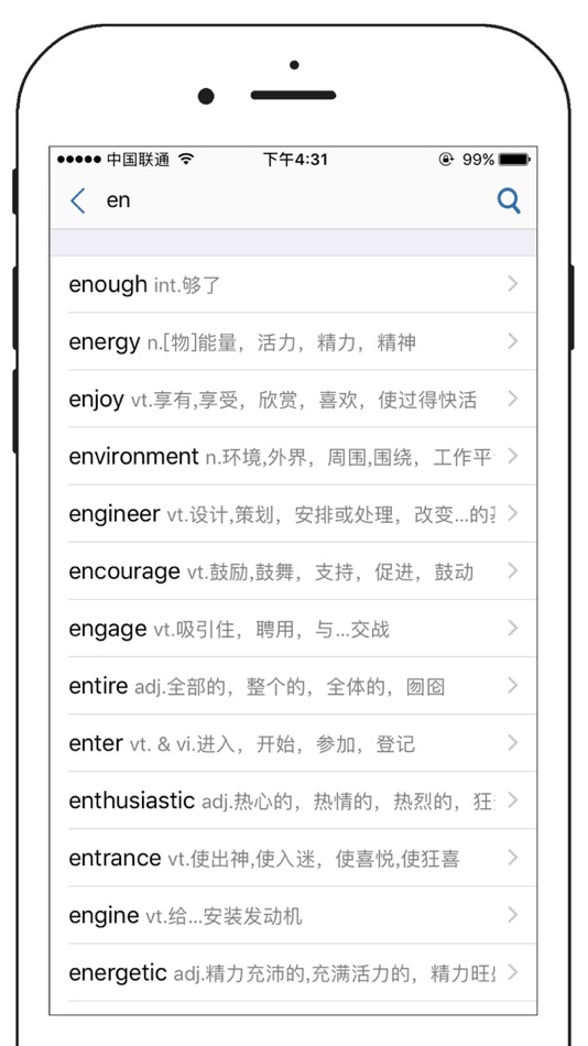 #4. 英语单词王-离线版英汉词典查询翻译工具 (iOS) Podle: 学成 黄