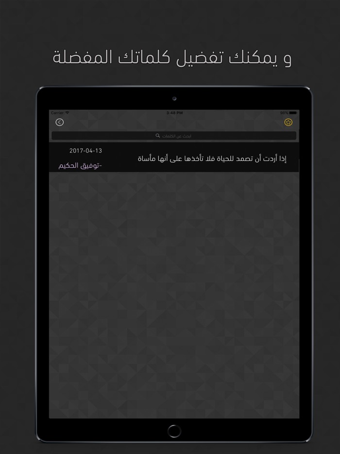 كلمات بسيطةحكم حكمة اليوم حكم ملهمه و تحفيزية