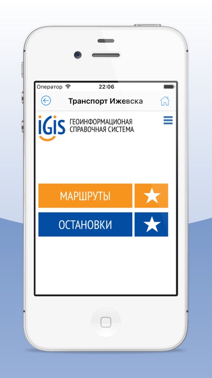 IGIS: Транспорт Ижевска