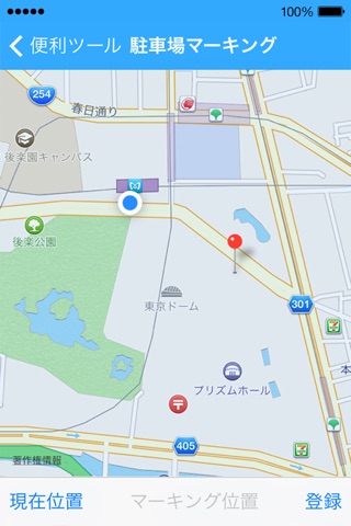 ホンダカーズ福島　プレミアコール screenshot 4